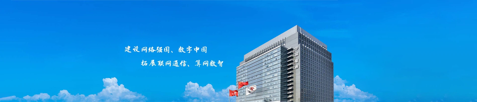 海棠区联通宽带